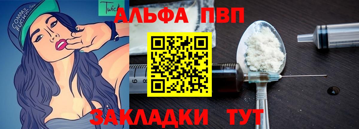 A-PVP СК Ижевск