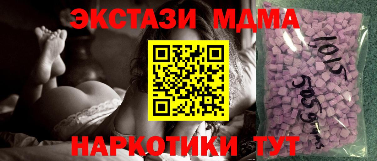 Ижевск  Экстази диски  Вход с VPN  ЭКСТАЗИ  Экстази круглые 