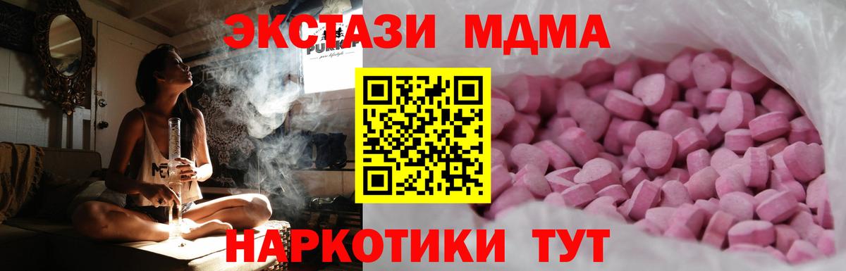 Ecstasy 300 mg Ижевск