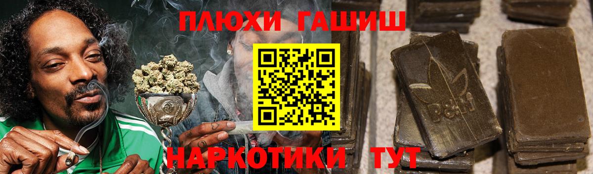Ижевск  Гашиш  Вход с VPN  ГАШИШ Изолятор 