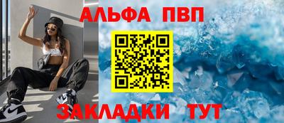 прущая мука Краснознаменск