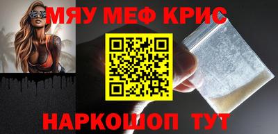 прущая мука Краснознаменск