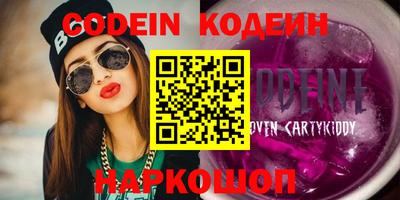 кокаин колумбия Краснодар