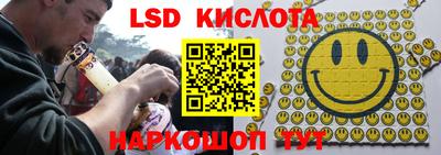 кокаин колумбия Краснодар