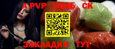кокаин колумбия Краснодар
