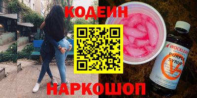 кокаин колумбия Краснодар