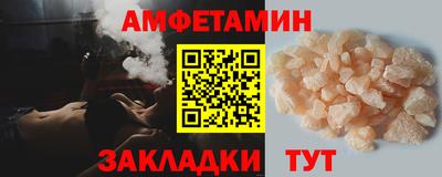 прущая мука Краснознаменск