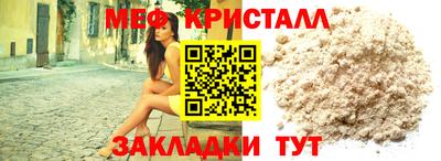 прущая мука Краснознаменск