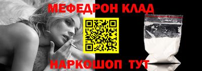 прущая мука Краснознаменск