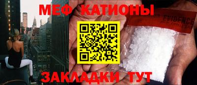 прущая мука Краснознаменск
