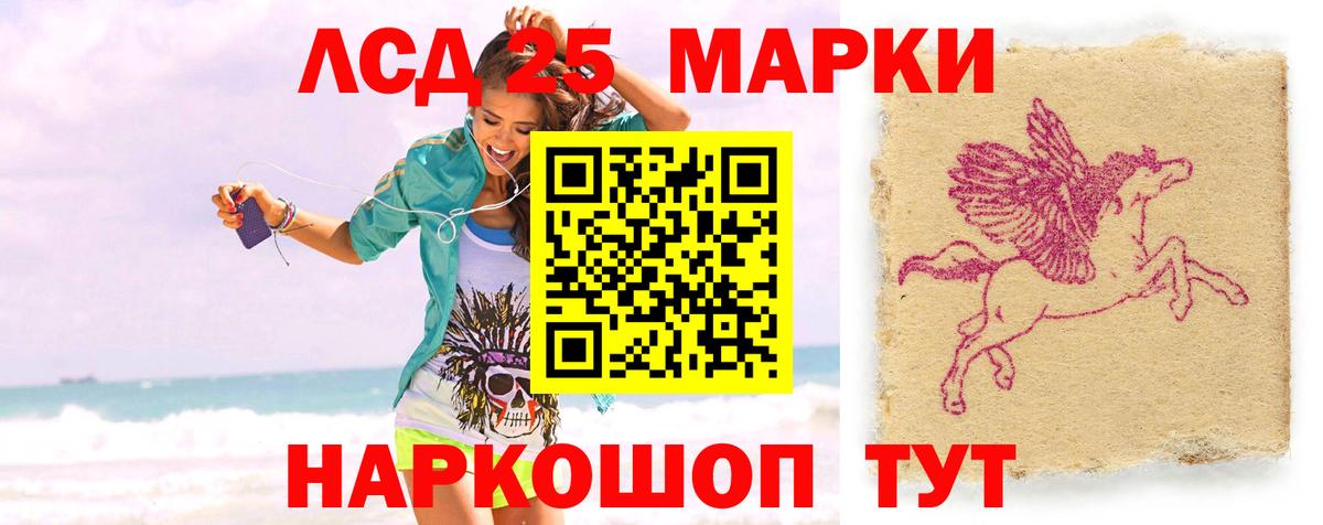 LSD-25 экстази ecstasy  Вход с VPN  Ижевск  LSD-25 экстази ecstasy 