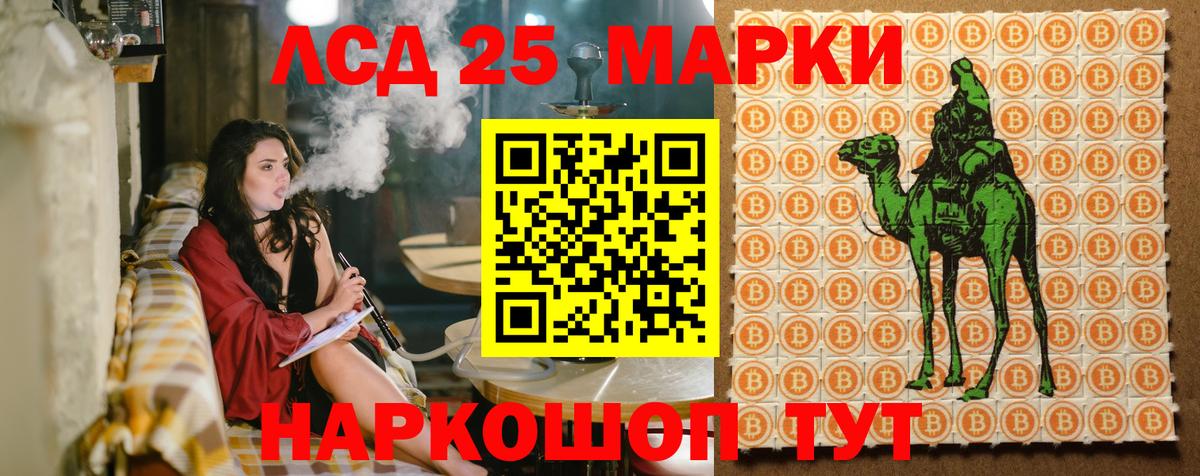 Марки 25I-NBOMe  Вход с VPN  Марки NBOMe 1500мкг  Ижевск  цена   Марки NBOMe 1500мкг 