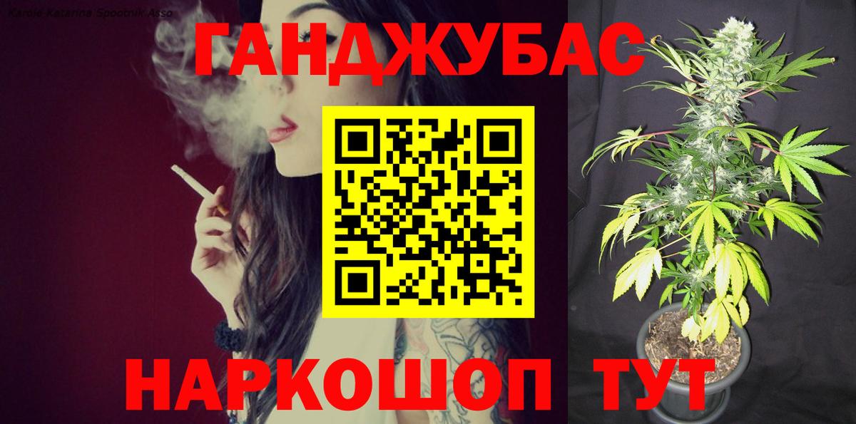 Конопля ГИДРОПОН  Вход с VPN  Бошки Шишки Amnesia  Конопля Bruce Banner  Бошки Шишки SATIVA & INDICA  Ижевск 